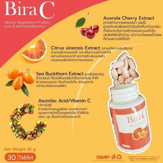 🍊Bira C ไบร่าซี วิตามินซี 1000มก.(ของแท้100%)กินเสริมภูมิคุ้มกันไข้หวัด บำรุงผิวใส