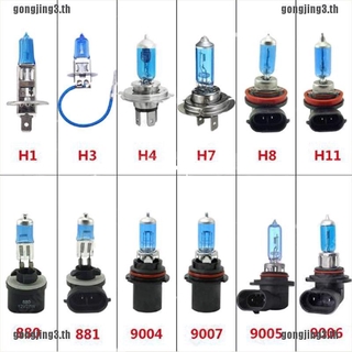 หลอดไฟซีนอนฮาโลเจน H1 H3 H4 H7 H11 9006 9007 สีขาว