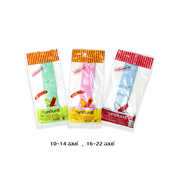 ถุงคล้องแก้ว สายเดี่ยวหิ้วแก้วคละสี 110ใบ/แพ็ค 10แพ็ค/ห่อ