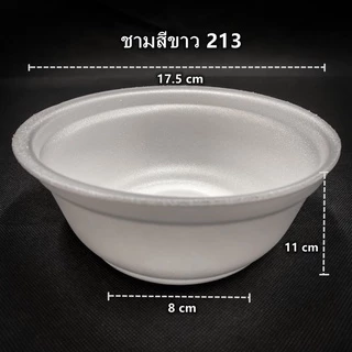 ถ้วยโฟมใส่อาหาร ชามโฟมบรรจุอาหาร ถ้วยโฟมกลม โฟมเหลี่ยม (1แพ็ค/100 ใบ)