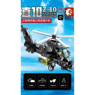 ProudNada Toys ของเล่นเด็ก ตัวต่อเลโก้ เฮลิคอปเตอร์จู่โจม S Z-10 ATTACK HELICOPTER 356 PCS 202122