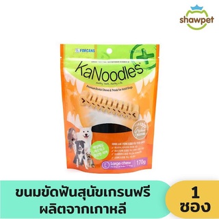 FORCANS Kanoodle ขนมขัดฟันสุนัขเกรนฟรี(มันเทศ) ผลิตจากประเทศเกาหลี