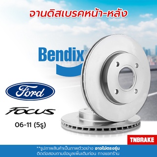 [BENDIX] จานเบรค FORD FOCUS ฟอร์ด โฟกัส ปี 2006 -  2011 แท้100% ( 5รู )