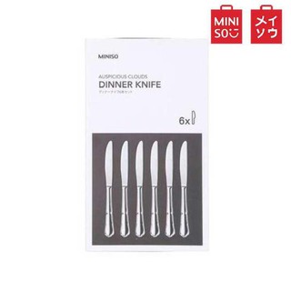 Auspicious Clouds Dinner Knife – Set of 6 ชุดมีดดินเนอร์/ชุดมีดSteak ชุดเมฆมงคล แพ็ค 6 ชิ้น ( 1 กล่อง)