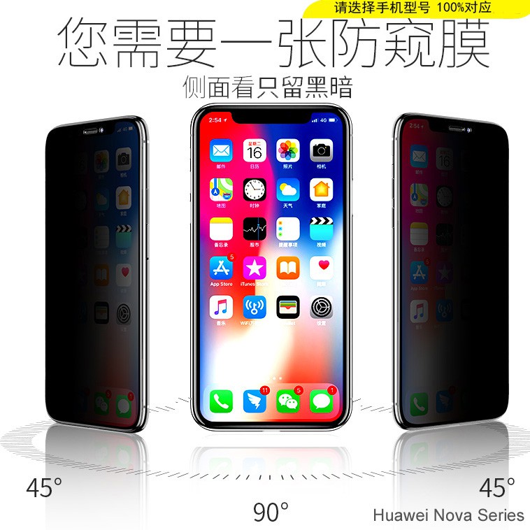 Huawei Nova Lite/2i/2 Lite/2 Plus/3/3i/3E/4/4E/5/5i/7/7i ฟิล์มกระจกนิรภัย กันแอบมอง ไม่แอบมอง ไม่เต็มจอ ป้องกันการแอบมอง ความเป็นส่วนตัว