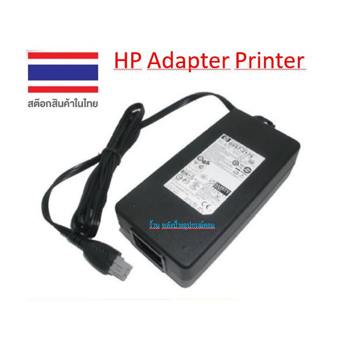 HP Adapter Printer 16V/1600mAh-32V/1100 หัว3Pin (Black) 16V
