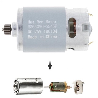 กล่องเกียร์มอเตอร์ แรงบิดสูง สองความเร็ว RS550 12 ซี่ 12V 16.8V 25V 19500 RPM DC สําหรับไขควงสว่านไร้สาย