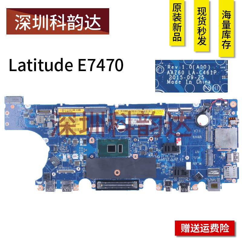 DELL/DELL Latitude E7270 E7474 7250 E7450 E5270 เมนบอร์ด LA-C461P