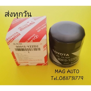 กรองน้ำมันเครื่อง Toyota Vigo Revo Innova Fortuner​  NO90915-YZZD2