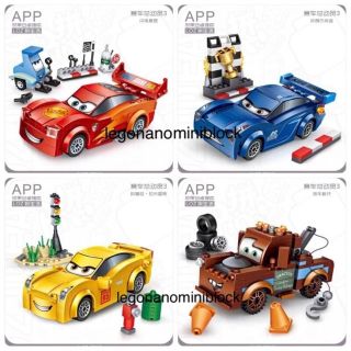 Legonano เลโก้ นาโน lego nano nanoblock รถการ์ตูน set4กล่อง