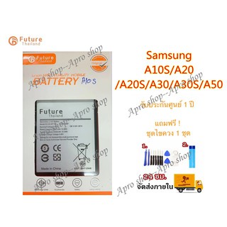 แบตคุณภาพดี💥แบตเตอรี่ Samsung A10S/A20S/A30S/A40S/A50S พร้อมเครื่องมือ ประกัน1ปี แบตA10S แบตซัมซุงA30S แบตA50S  แบตA20S