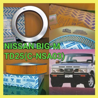 ไส้กรองอากาศ(กรองอากาศ) นิสสัน NISSAN BIG M ,TD25 (C-NSA03) by CORNER สินค้าคุณภาพมาตรฐานงานแท้ศูนย์