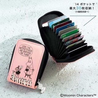 กระเป๋าสุดฮิตจากญี่ปุ่น🇯🇵 Moomin Card Holder Bag จากนิตยสารญี่ปุ่น กระเป๋าใส่บัตร กระเป๋านามบัตร หนังPU