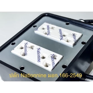 สายไฟ 4เต้า บล็อกยาง 3000-3600W สายVCT2x1 , 2x1.5 ราคาโรงงาน (มี มอก.)
