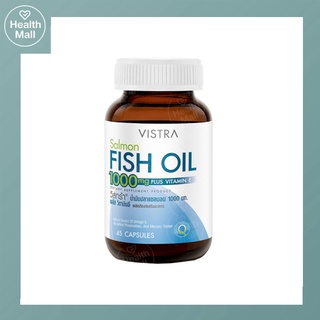 Vistra Salmon Fish Oil Cap 45 เม็ด (1ขวด) น้ำมันปลา จากปลาแซลมอน