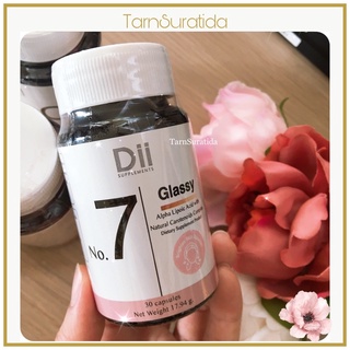 ราคาDii 🔮No.7 Glassy🔮 ดีไอไอ กลาสซี่ อาหารเสริมสูตรดูแลผิวกระจ่างใส สุขภาพดี