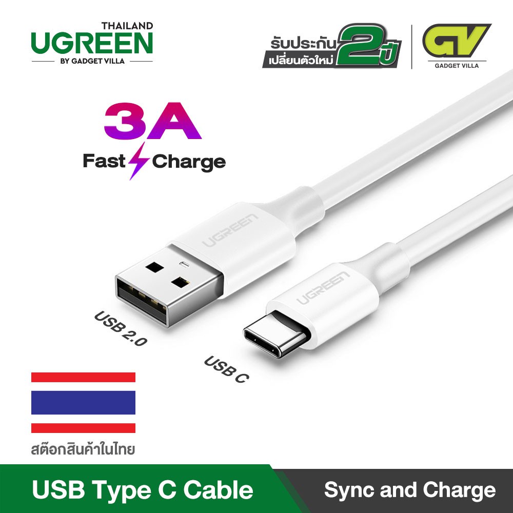 ☈❆UGREEN 3A USB C Fast Charge &amp; Data Cable สายชาร์จ Type รุ่น US287 ยาว 25ซม - 2 เมตร สำหรับมือถือที่ใช้ เช่น SAMSUNG No