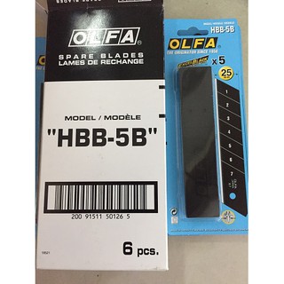 ใบมีดคัตเตอร์ OLFA HBB - 5B อัลฟ่า ยกกล่อง 30 ใบ ใบมีด HBB - 5B