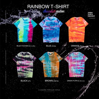 เสื้อมัดย้อมเรนโบว์ RAINBOW เสื้อยืดแขนสั้นคอกลม "เนื้อผ้าคอตต่อน 100%