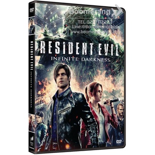 ดีวีดี Resident Evil: Infinite Darkness Season 1 /ผีชีวะ มหันตภัยไวรัสมืด (SE) (DVD มีเสียงไทย มีซับไทย) (แผ่น Import)