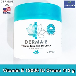 ครีมบำรุงผิวหน้า วิตามินอี  Vitamin E 12000 IU Creme 113 g - Derma E