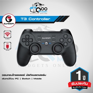 GameSir T3 Dual-Mode Gaming Controller จอยเกมส์ 2 in 1 รองรับการเชื่อมต่อแบบไร้สายใช้ได้กับ PC, Mobile, SWITCH #Qoomart