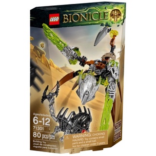 Lego Bionicle #71301 Ketar Creature of Stone กล่องมีรอยเล็กน้อย