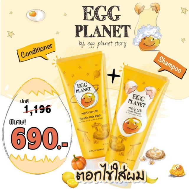 แพ็คคู่ Shampoo &amp; Conditioner Daeng Gi Meo Ri - Egg Planet
