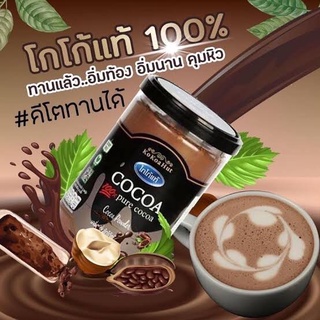 KETO โกโก้คีโตแท้ คุมความหิว (ผงโกโก้ 100%) บดผงละเอียด ละลายง่าย ไม่มีน้ำตาล