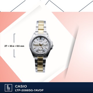 นาฬิกาข้อมือ casio รุ่น LTP-2088SG-7AVDF