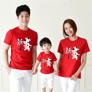 เสื้อยืดพิมพ์ลาย 2021 Happy New Year Cute Cow สําหรับครอบครัว 1 ชิ้น