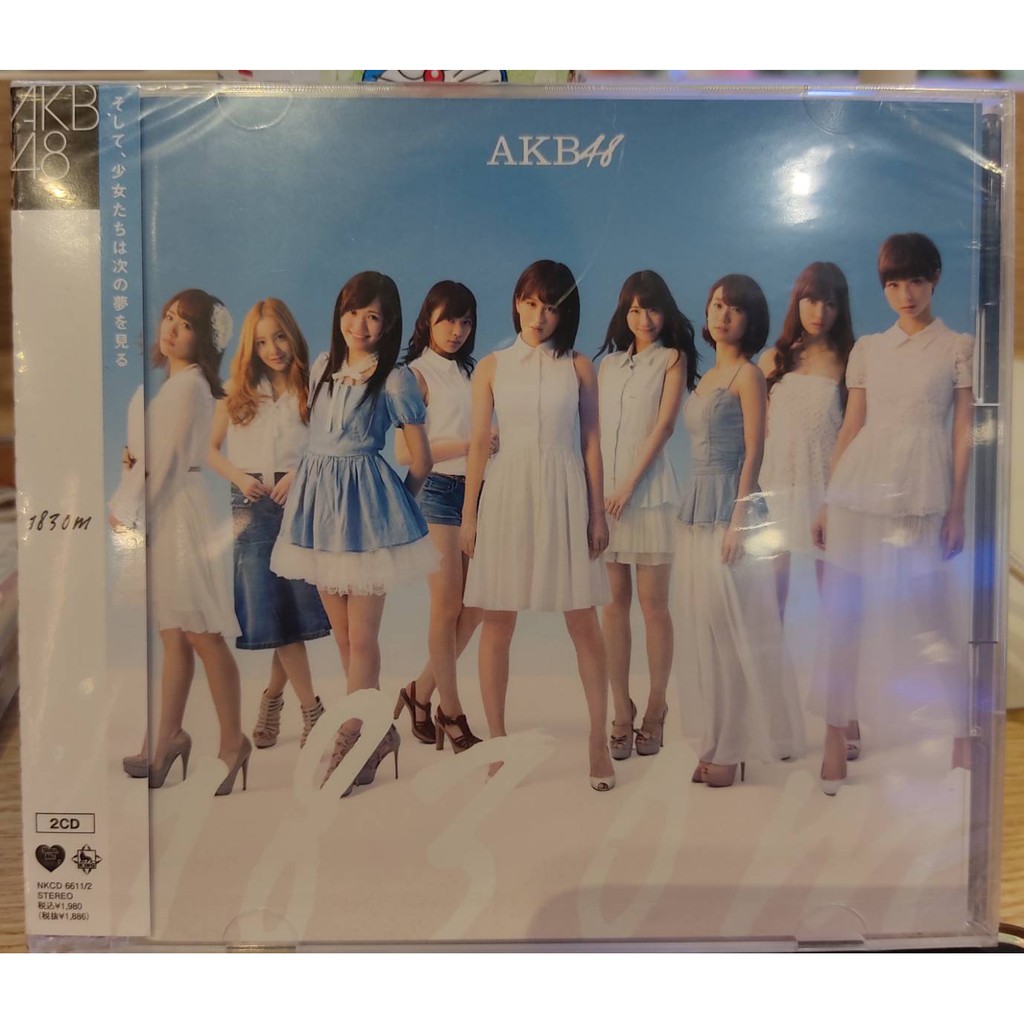 AKB48 1830m 2CD Theater Edition | Shopee Thailand