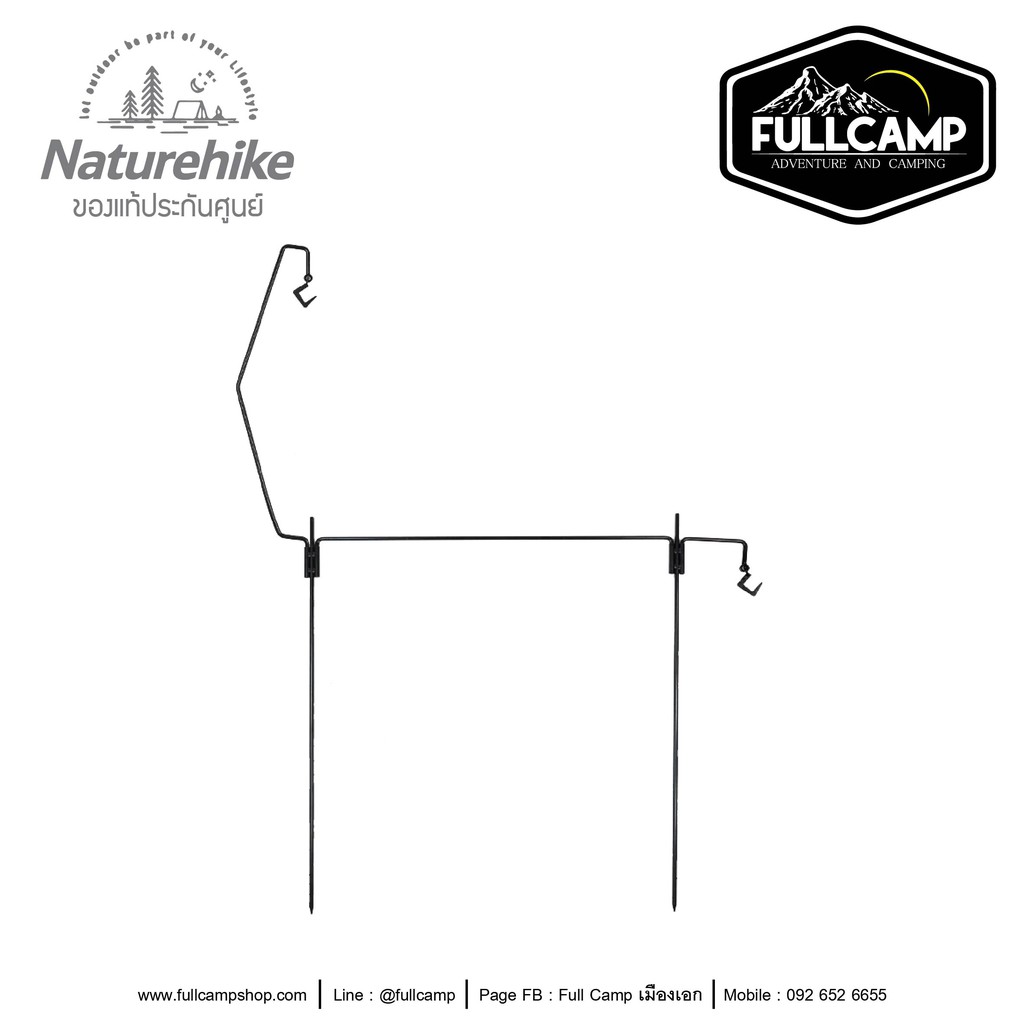 Naturehike Camping Iron Hanging Lamp Stand เสาเหล็กสำหรับแขวนตะเกียง เสาตะเกียงแคมป์ปิ้ง
