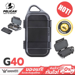 กล่องอเนกประสงค์ Pelican - G40 Personal Utility Go Case