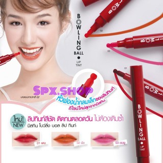 มิสทีน โบว์ลิ่ง บอล ลิป ทินท์ ขนาด 2.5 กรัม Mistine Bowling Ball Lip Tint 2.5 g.