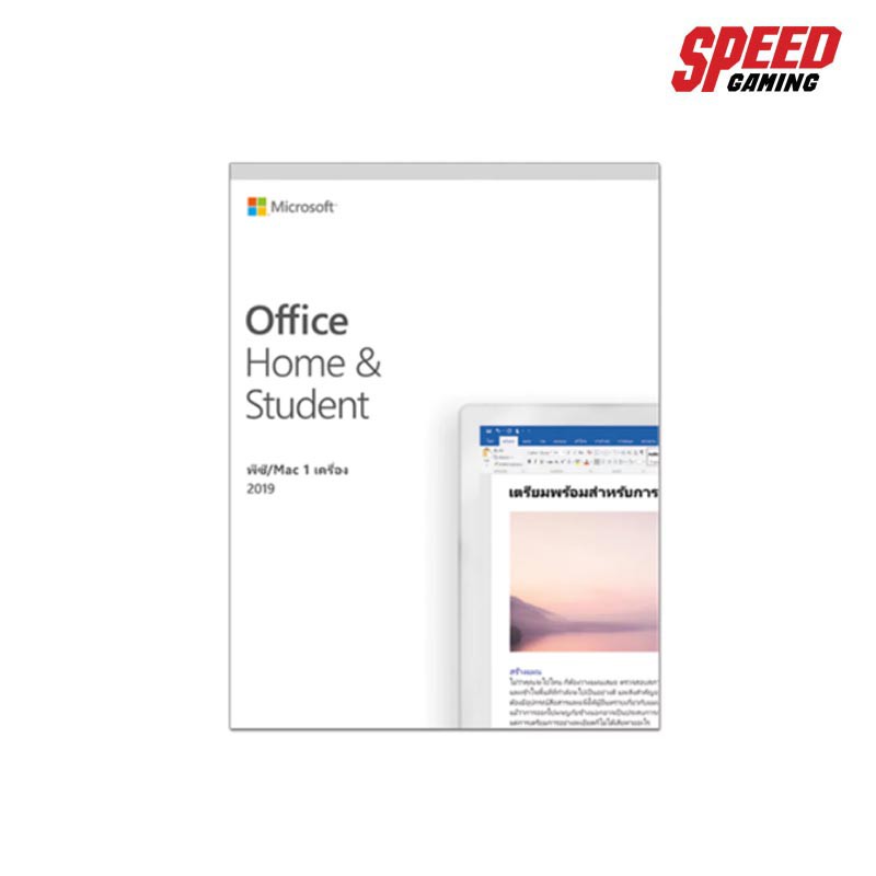MICROSOFT OFFICE 79G-05066 MS FPP 0FFICE HOME AND STUDENT 2019 SPEED GAMING