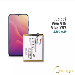 แบตเตอรี่มีโก้ meago 电池 vivo v11i y97 แถมไขควง