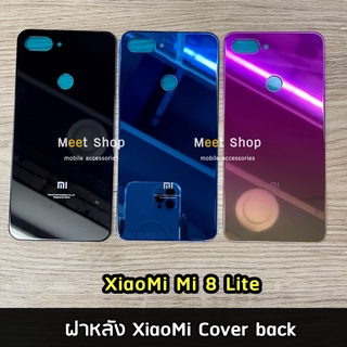 ฝาหลัง XiaoMi Mi8Lite Cover back เสียวหมี่ Mi 8 Lite  ราคาขายส่ง