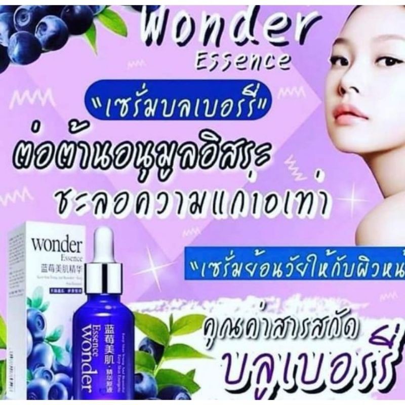 เซลั่ม ของแท้100% พร้อมส่ง