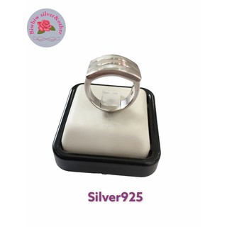 แหวนเงินแท้925 ประดับมุก(Mother of pearl sterling silver ring)