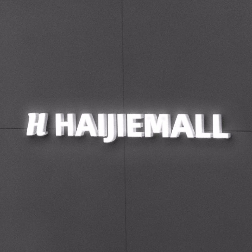 haijiemalle4.th