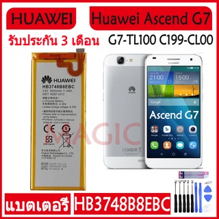 Original แบตเตอรี่ Huawei Ascend G7 G7-TL100 C199-CL00 battery HB3748B8EBC 3000MAh รับประกัน 3 เดือน