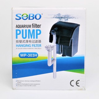 SOBO WP-303H กรองแขวนข้างตู้ปลา