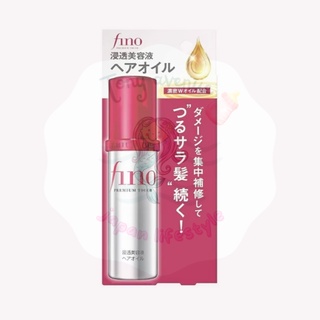 ใส่โค้ด Tony69 ลด5%  Fino Premium Touch Penetration Essence Hair Oil 70ml