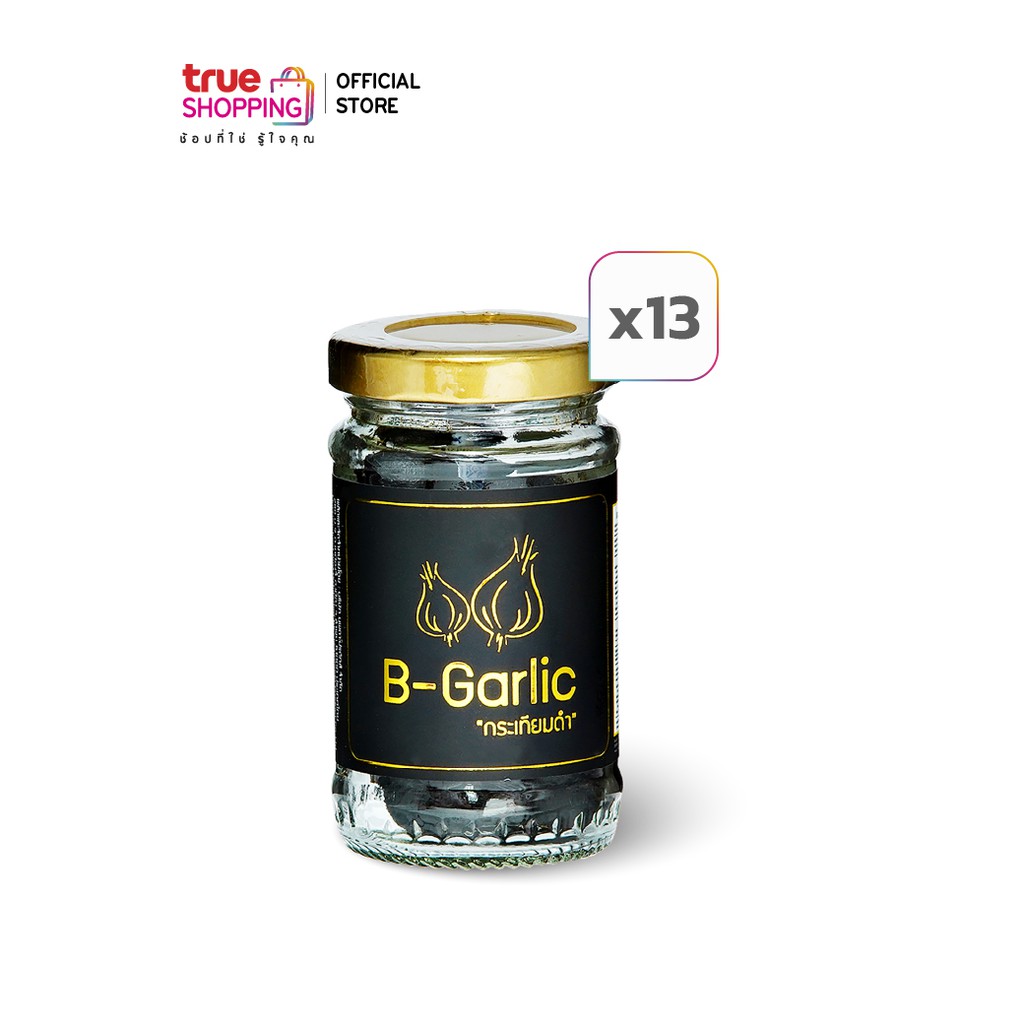 B-Garlic บี กาลิค กระเทียมดำ 60 กรัม รสหวาน อมเปรี้ยว ทานง่าย ทั้งเซต ...