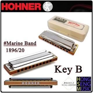 Hohner Marine Band Harmonica - Key B ฮาร์โมนิก้าหีบเพลงปาก คีย์ B