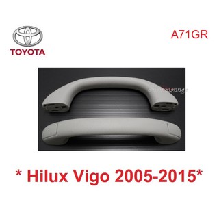 มือโหนหลังคารถ เทา Toyota Hilux Vigo 2005 - 2015 โตโยต้า วีโก้ อะไหล่ ภายในรถยนต์ มือโหน มือดึง หลังคา มือจับหลังคา