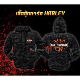 เสื้อการ์ดขี่มอเตอร์ไซค์ HARLEY DAVIDSON ฮาเล่ย์เดวิดสัน