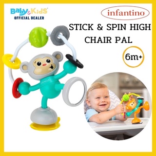 Infantino ของเล่นเด็ก สำหรับติดเก้าอี้ทานข้าว-ลิง : STICK &amp; SPIN HIGH CHAIR PAL