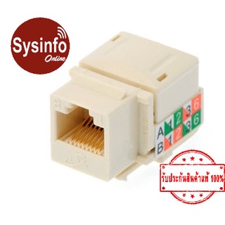 เต้ารับสายแลน CAT 5E RJ45 ตัวเมีย Slim ยี่ห้อ LINK รุ่น US-1005SC1 มีฝากันฝุ่น สีขาว